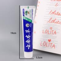 180g牙笑云南本草清新口气牙膏 3